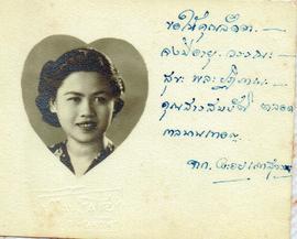 ภาพถ่ายเพื่อนของอาจารย์ลัดดา