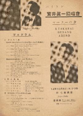 เอกสารประเทศญี่ปุ่น