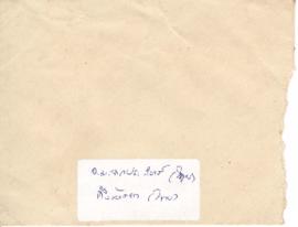 ซองจดหมาย