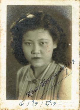 ภาพถ่ายเพื่อนของอาจารย์ลัดดา