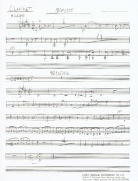 โน้ตเพลง อวยพร และเพลงขอบคุณ : Clarinet part (เขียนมือ)