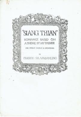 โน้ตเพลง เสี่ยงเทียน (ไม่สมบูรณ์) (สำเนา)