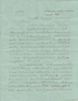 จดหมายจาก อาจารย์ประสิทธิ์ ถึง อาจารย์ลัดดา