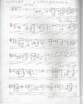 โน้ตเพลง เลือดสุพรรณ : Horn in F part