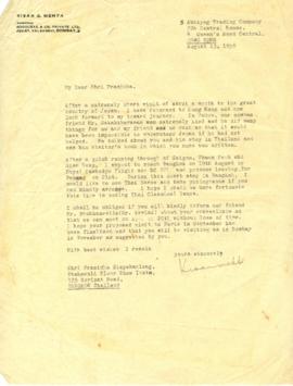 จดหมายจาก Mr. Kisan Mehta ถึง Mr. Prasidh Silapabanleng