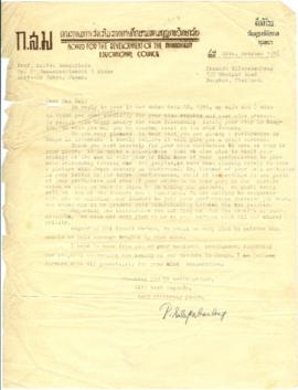 ร่างจดหมายจาก Mr. Prasidh Silapabanleng ถึง Prof. Kiitsu Sakakibara