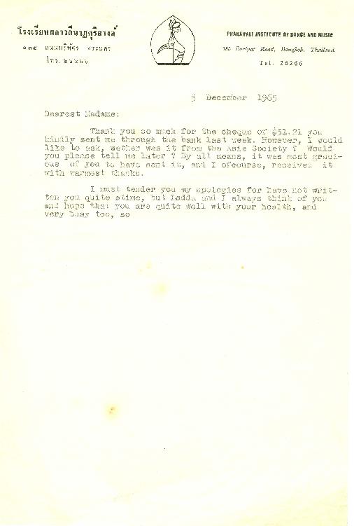 Open original วัตถุดิจิตอล