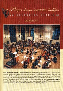 ภาพห้องอัดเสียงและวงดนตรีอัลบัมเชิดใน