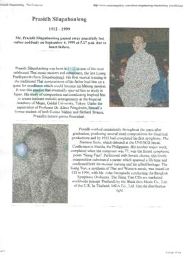 บทความเกี่ยวกับ อ.ประสิทธิ์ ศิลปบรรเลง