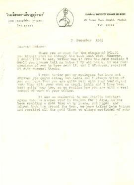 สำเนาจดหมายจาก Mr. Prasidh Silapabanleng