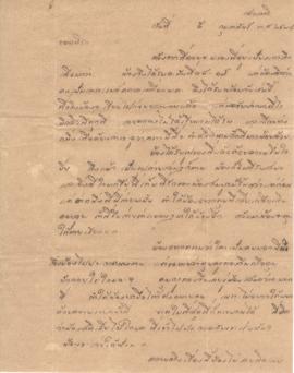 จดหมายจาก อาจารย์ลัดดาถึง อาจารย์ประสิทธิ์