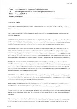 จดหมายอีเมล์เรื่องเพลงเชิดใน