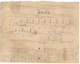 โน้ตเพลง เพลงตื่นเต้น : Timpani D.G. part