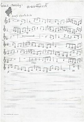 โน้ตเพลง ดวงจันทร์ : Violin (Melody) part