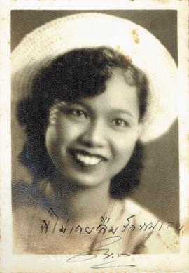 ภาพถ่ายเพื่อนของอาจารย์ลัดดา