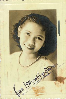 ภาพถ่ายเพื่อนของอาจารย์ลัดดา