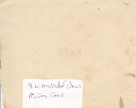 ซองจดหมาย