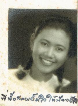 ภาพถ่ายเพื่อนของอาจารย์ลัดดา
