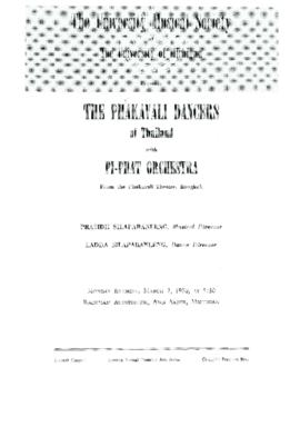 ผกาวลี นาฏดุริยางค์ไปทัวร์อเมริกาครั้งแรก