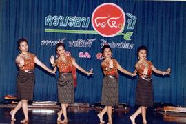 ภาพงานครบรอบ 84 ปี อาจารย์ประสิทธิ์ ศิลปบรรเลง