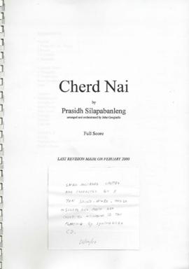 โน้ตเพลง เชิดใน : Full Score