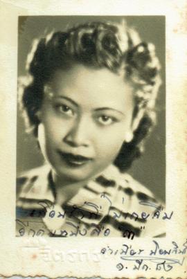 ภาพถ่ายเพื่อนของอาจารย์ลัดดา