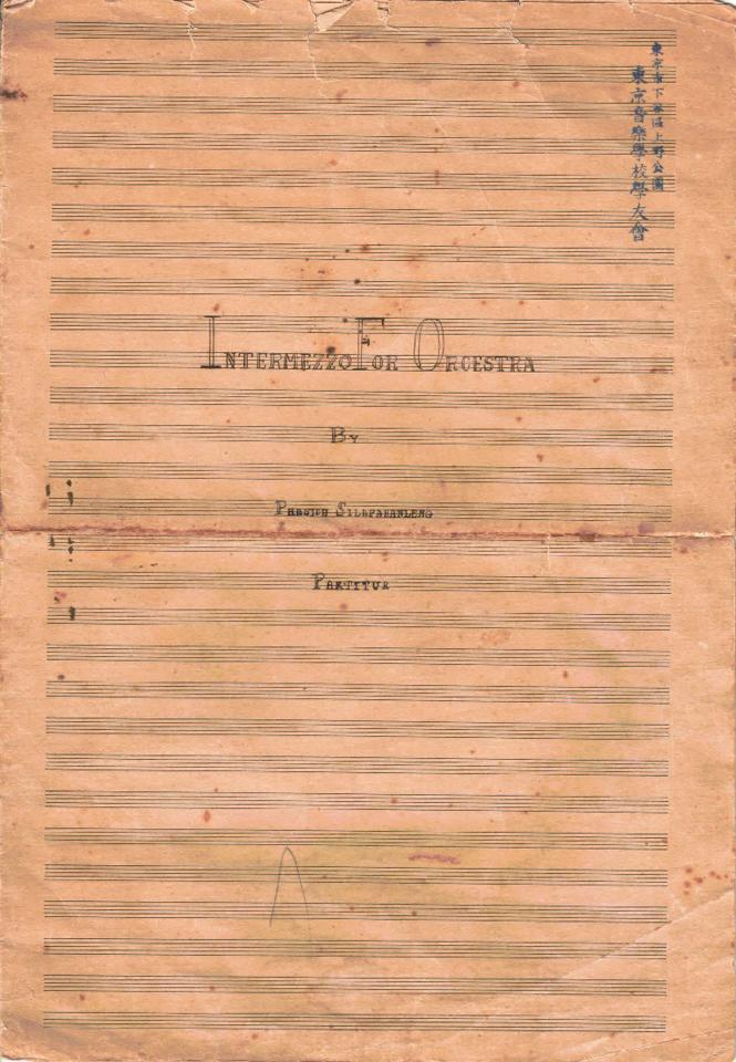 Open original Digital object