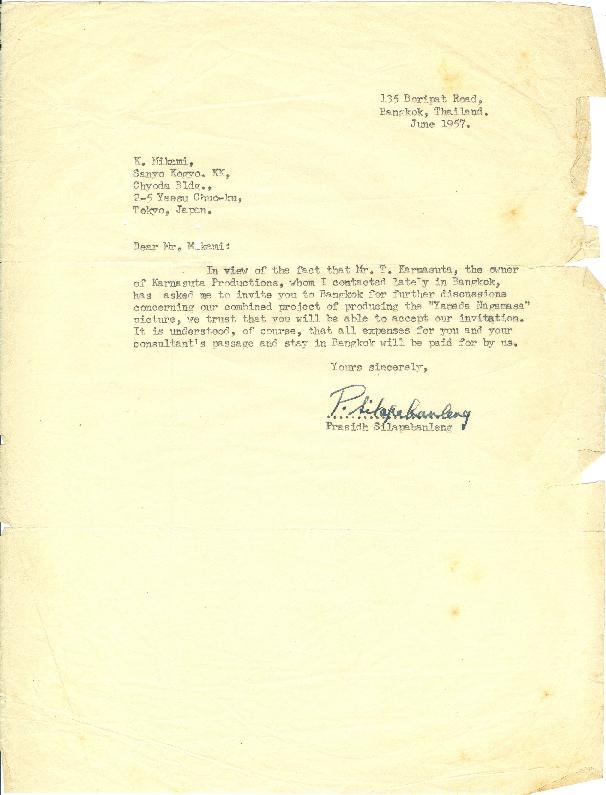 Open original วัตถุดิจิตอล