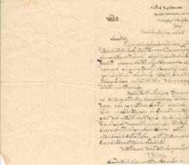 จดหมายจาก อาจารย์ประสิทธิ์ ถึง อาจารย์ลัดดา