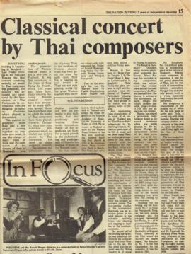 บทความจากหนังสือพิมพ์