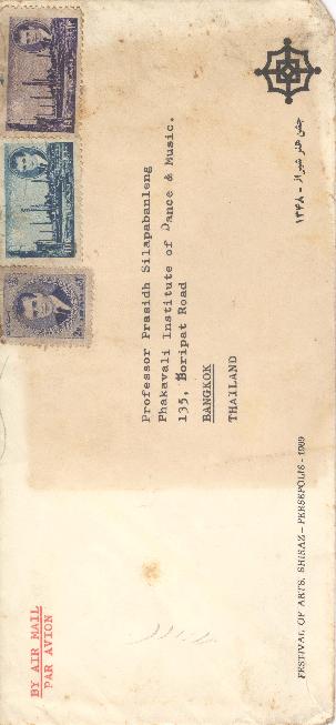 Open original วัตถุดิจิตอล