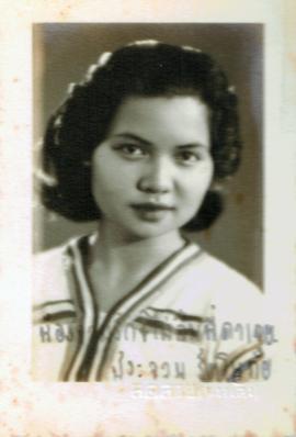 ภาพถ่ายเพื่อนของอาจารย์ลัดดา