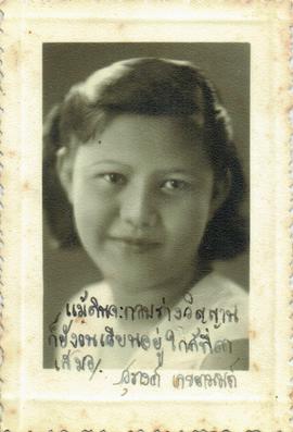 ภาพถ่ายเพื่อนของอาจารย์ลัดดา