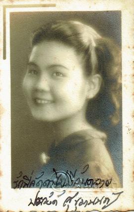 ภาพถ่ายเพื่อนของอาจารย์ลัดดา