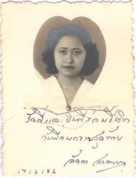 ภาพถ่ายอาจารย์ลัดดา (สารตายน) ศิลปบรรเลง