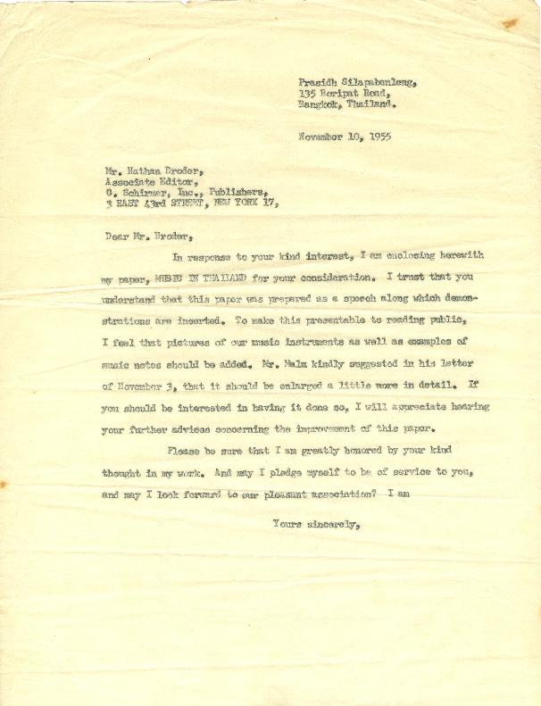 Open original วัตถุดิจิตอล