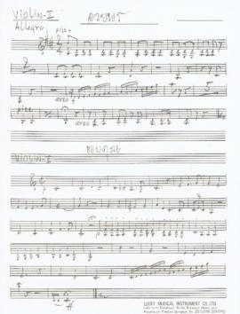 โน้ตเพลง อวยพร และ เพลงขอบคุณ : Violin 2 part (เขียนมือ)