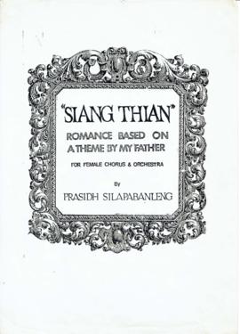 Siang Tian : Romance based on a Theme by my Father (For female chorus & orchestra)