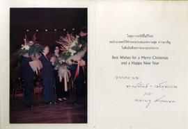 โปสการ์ด อวยพรเนื่องในวันปีใหม่ จาก พงษ์พันธ์-เพ็ญพรรณ และ หลานๆสารตายน