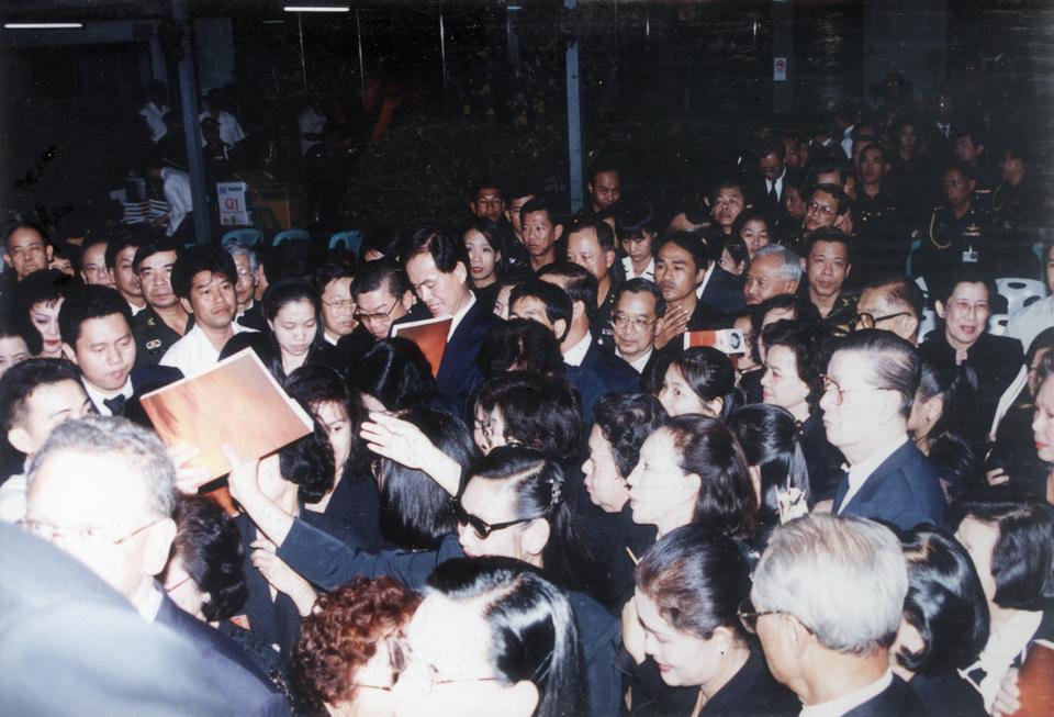 Original Digital object not accessible