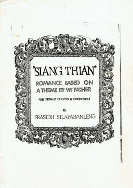 Siang Tian : Romance based on a Theme by my Father (For female chorus & orchestra)