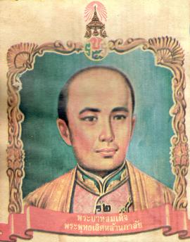 พระบาทสมเด็จ พระพุทธเลิศหล้านภาลัย