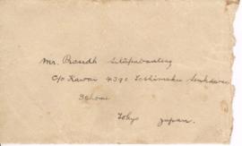 ซองจดหมายถึง อาจารย์ประสิทธิ์