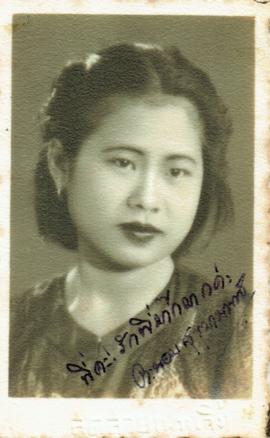 ภาพถ่ายเพื่อนของอาจารย์ลัดดา